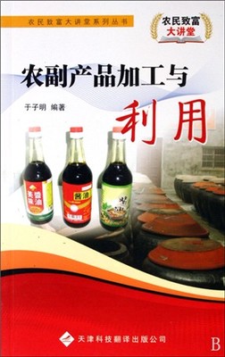 常见牧草原色图谱-云书网