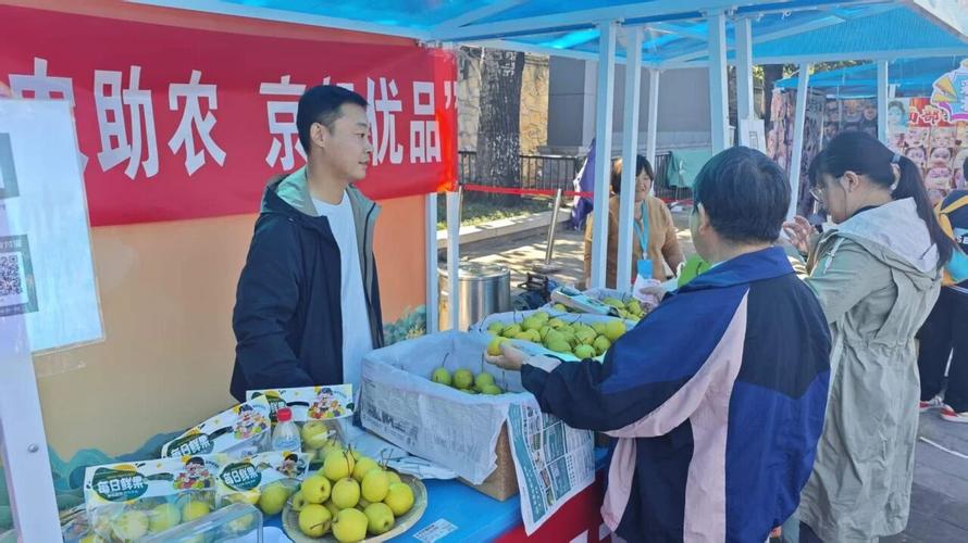 山水镇罗营 香飘颐和园